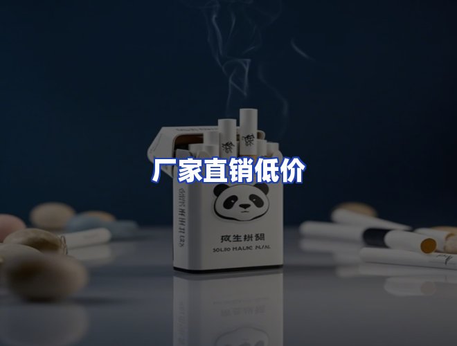 服务优势